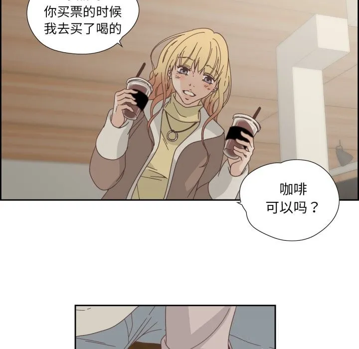 纯洁之罪 第21話 第63页