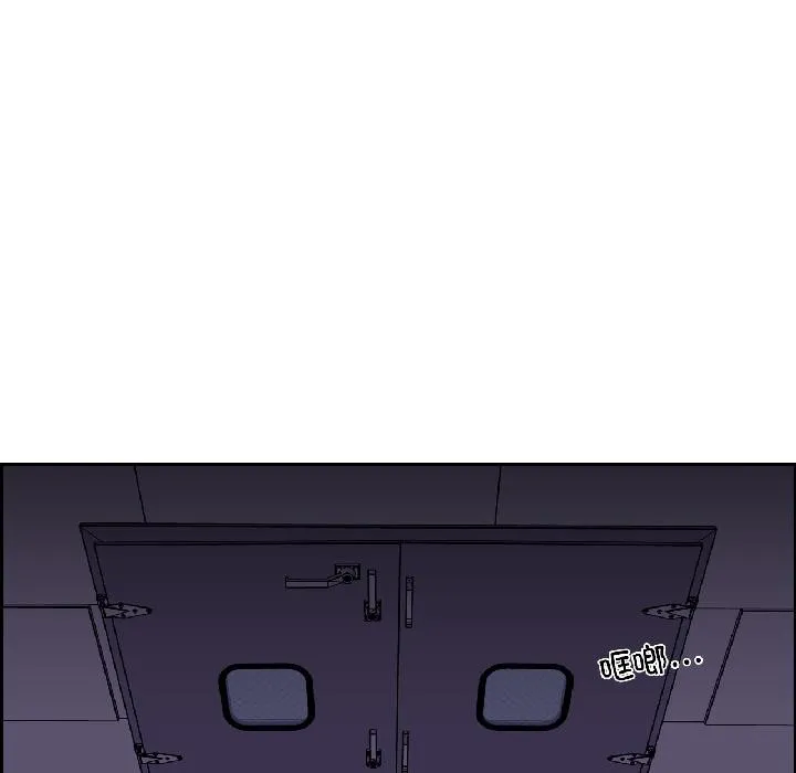 纯洁之罪 第33話 第49页