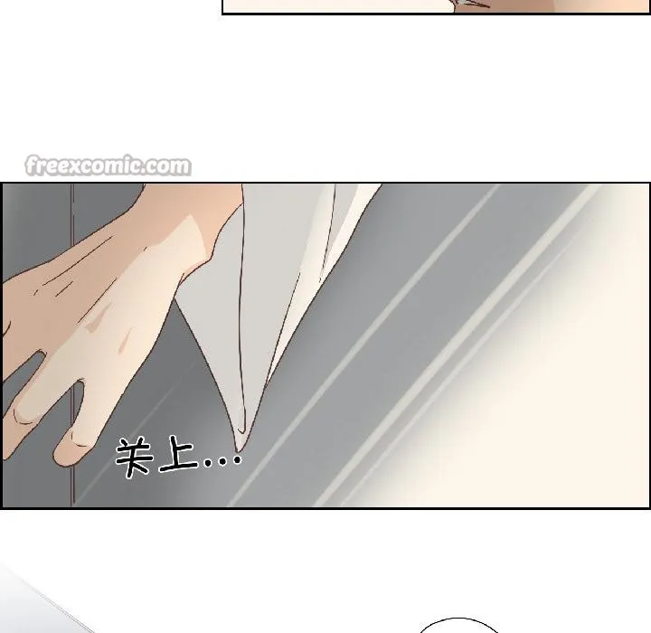 纯洁之罪 第33話 第45页