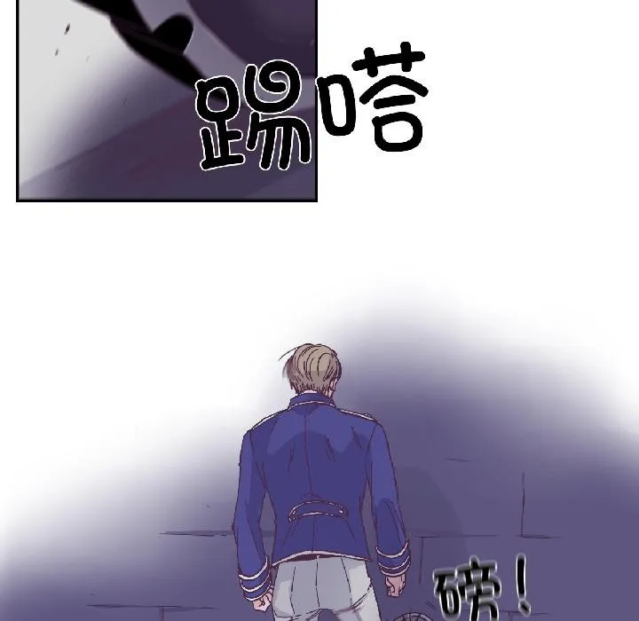 纯洁之罪 第33話 第67页