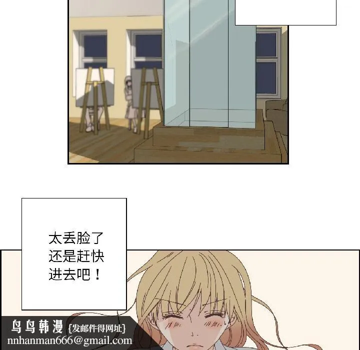 纯洁之罪 第33話 第41页