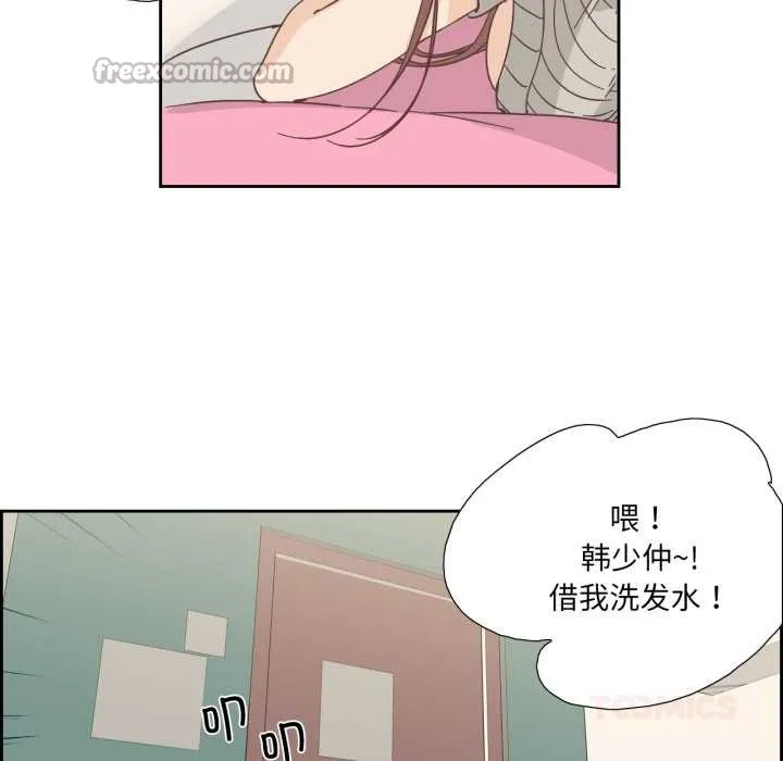 纯洁之罪 第25話 第30页