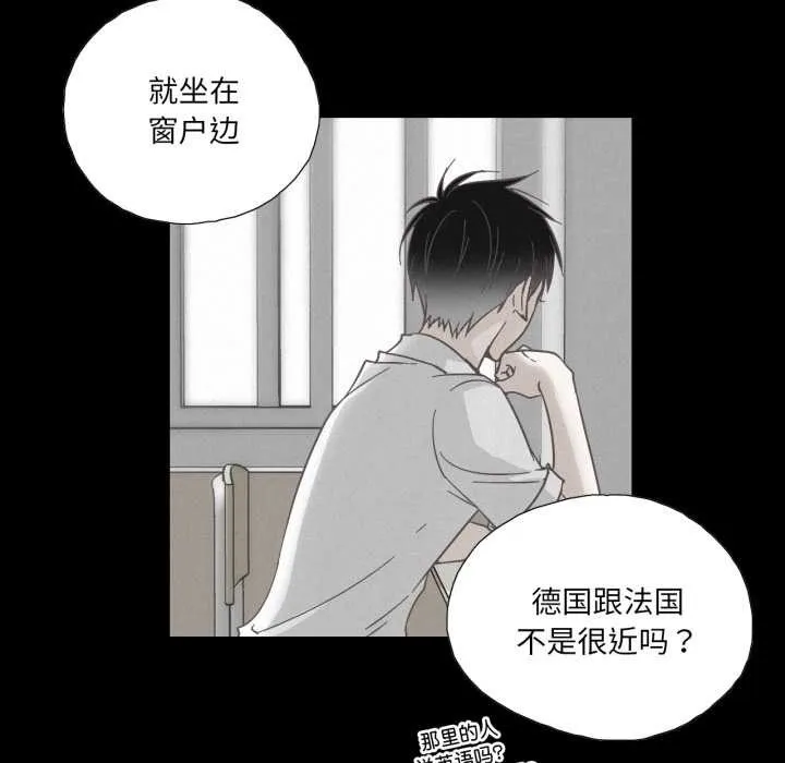 纯洁之罪 第36話 第64页
