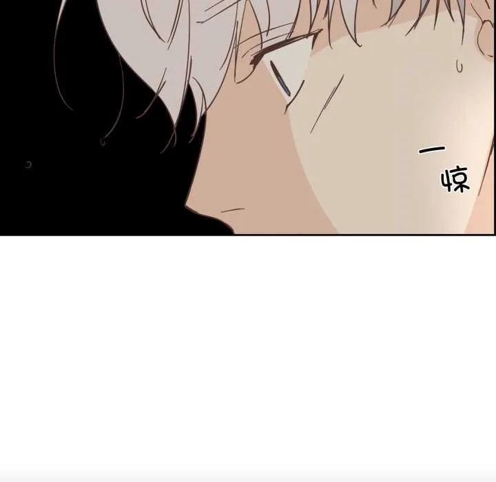 纯洁之罪 第36話 第37页