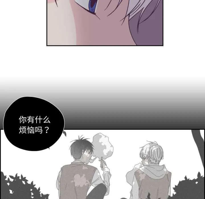 纯洁之罪 第36話 第57页