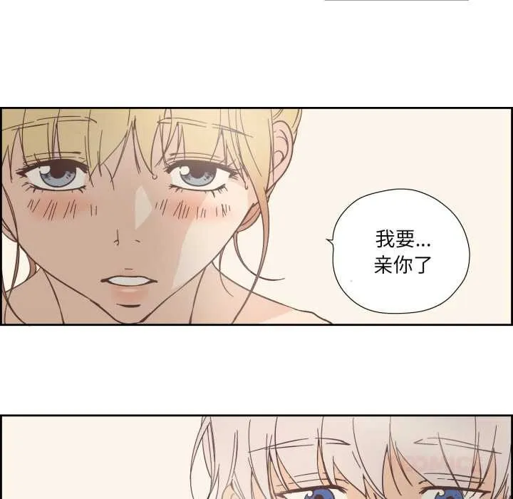 纯洁之罪 第36話 第18页