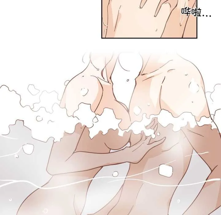 纯洁之罪 第36話 第23页