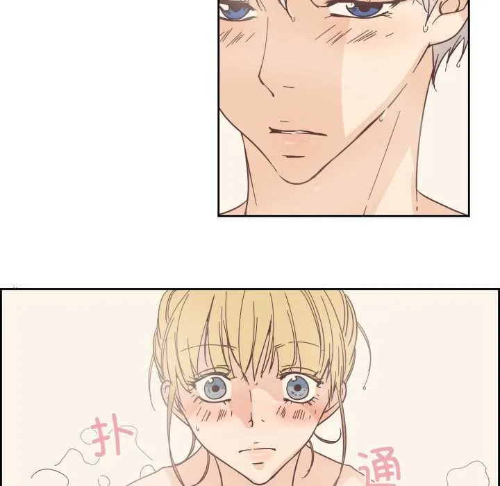 纯洁之罪 第36話 第31页
