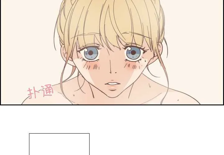 纯洁之罪 第36話 第3页