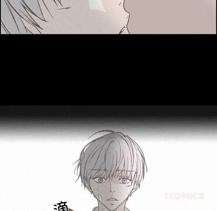 纯洁之罪 第36話 第82页