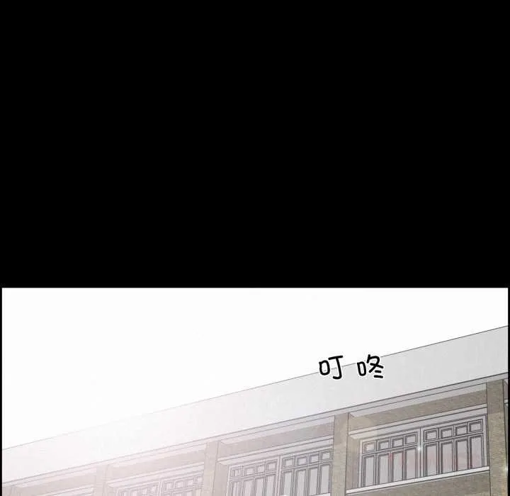 纯洁之罪 第36話 第66页