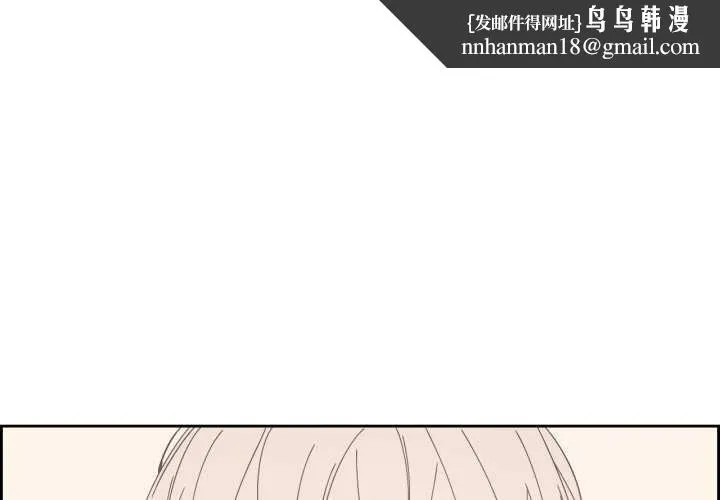 纯洁之罪 第36話 第1页