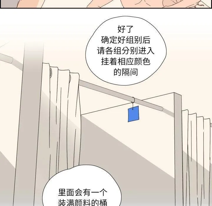 纯洁之罪 第8話 第20页