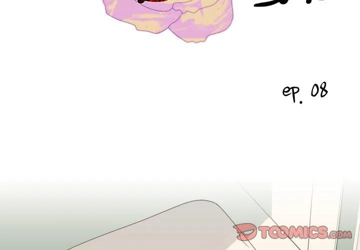 纯洁之罪 第8話 第2页