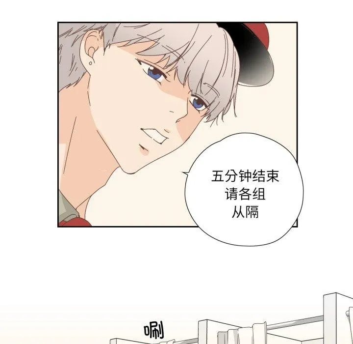 纯洁之罪 第8話 第64页