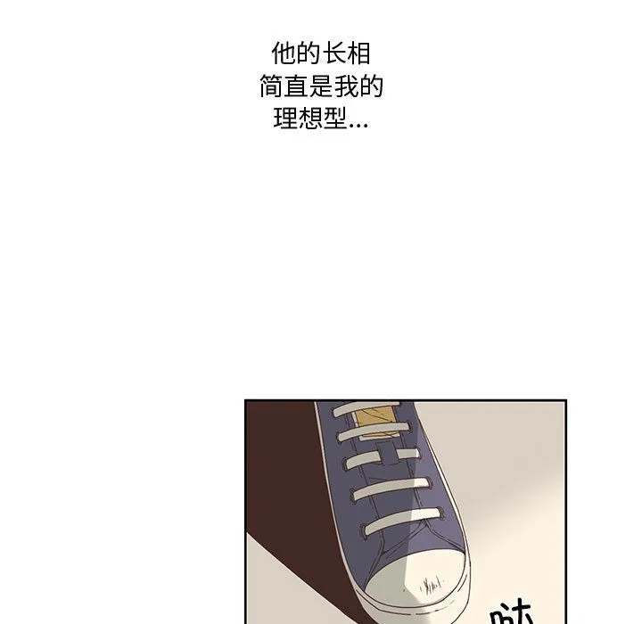 纯洁之罪 第1话 第23页