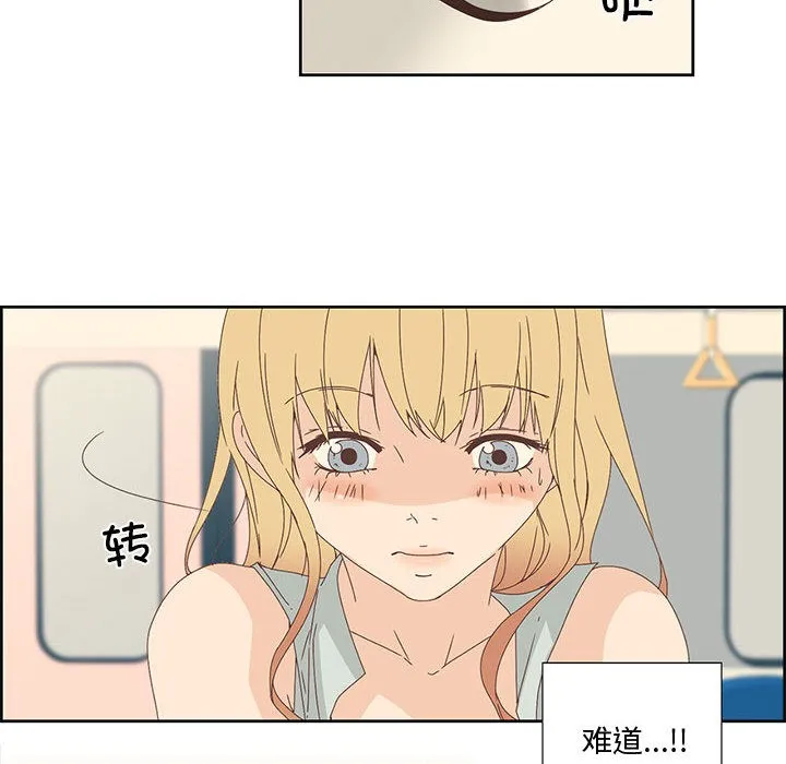 纯洁之罪 第1话 第24页