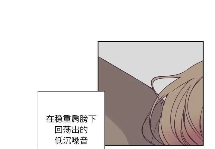 纯洁之罪 第30話 第2页