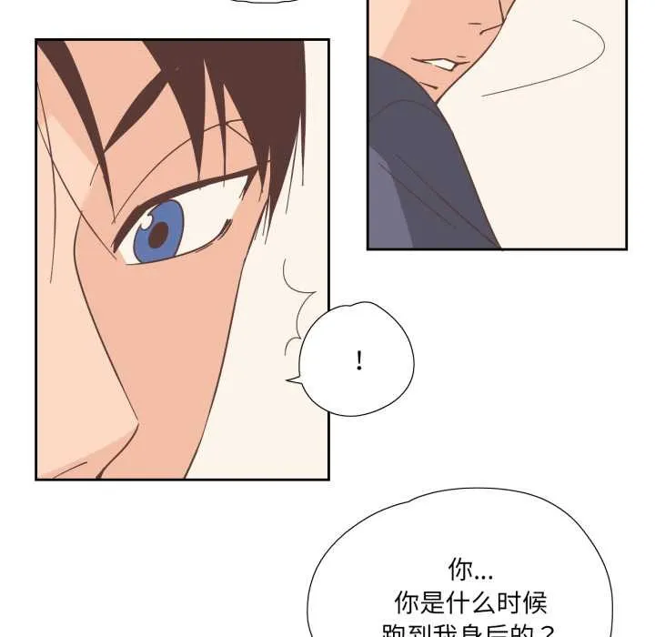 纯洁之罪 第30話 第11页