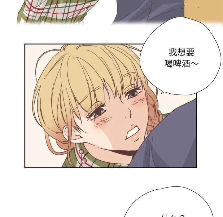 纯洁之罪 第30話 第13页