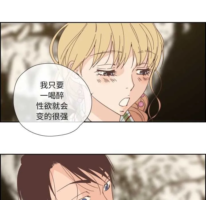 纯洁之罪 第30話 第21页
