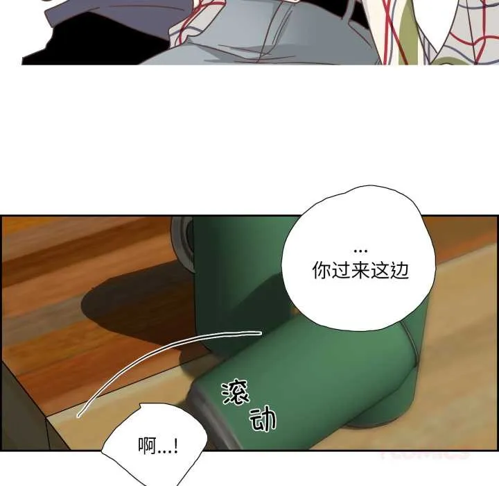 纯洁之罪 第30話 第34页