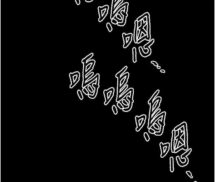 末日鵰堡 第53話-小隻馬的強勁吸力 第52页