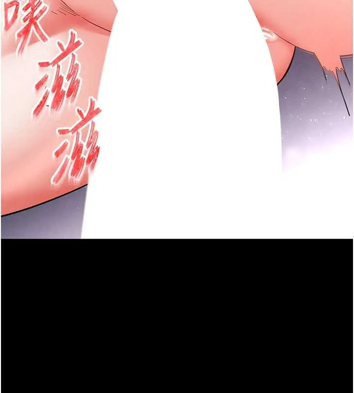 末日鵰堡 第53話-小隻馬的強勁吸力 第180页