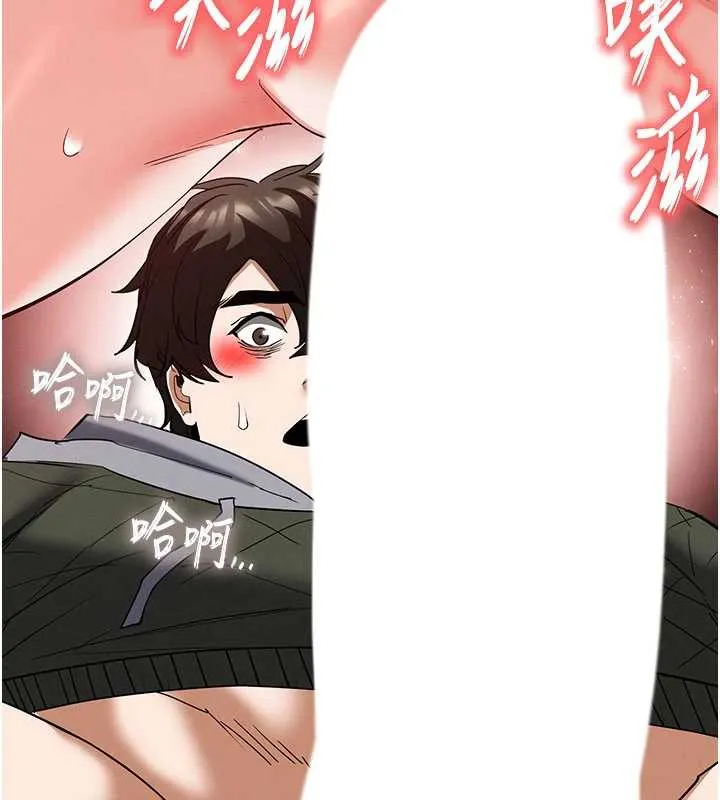 末日鵰堡 第53話-小隻馬的強勁吸力 第189页