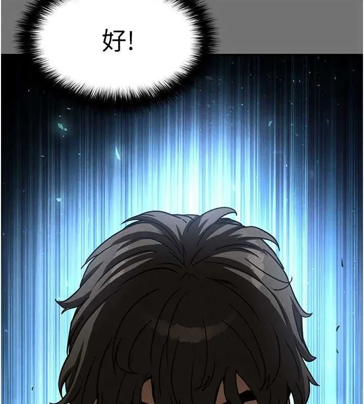 末日鵰堡 第21話-令人神魂顛倒的魅惑 第34页