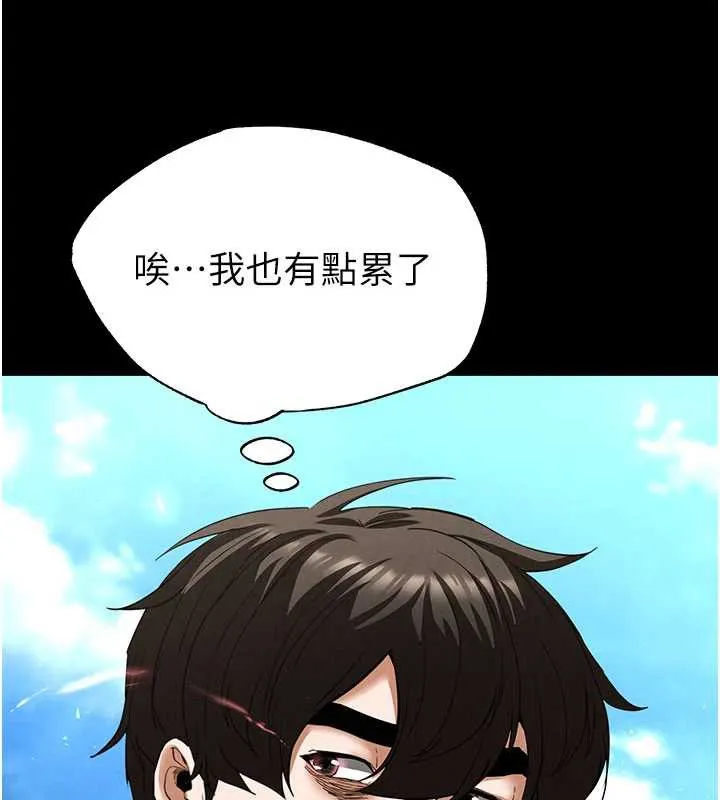 末日鵰堡 第48話-這次妳教我游泳吧 第115页