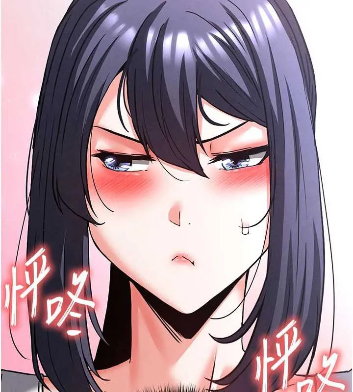 末日鵰堡 第48話-這次妳教我游泳吧 第159页