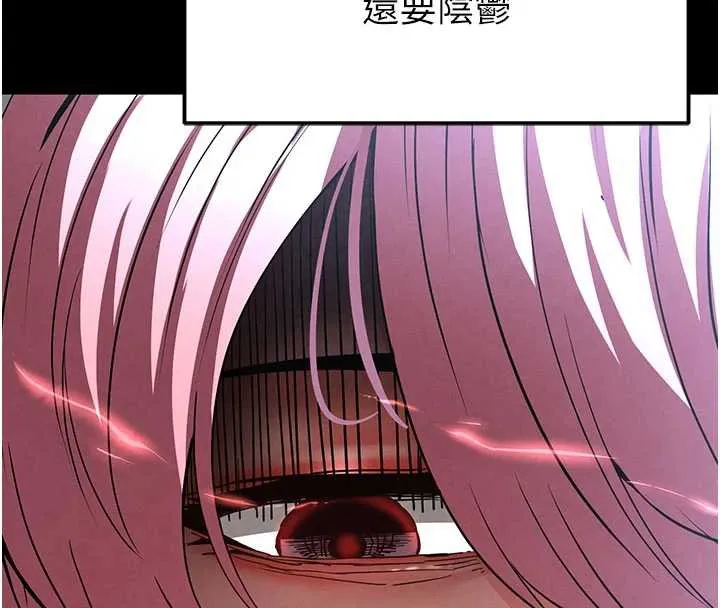 末日鵰堡 第48話-這次妳教我游泳吧 第43页