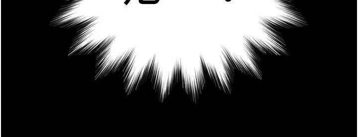 末日鵰堡 第48話-這次妳教我游泳吧 第233页