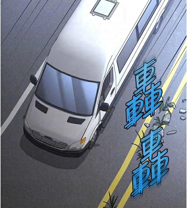 末日鵰堡 第48話-這次妳教我游泳吧 第48页