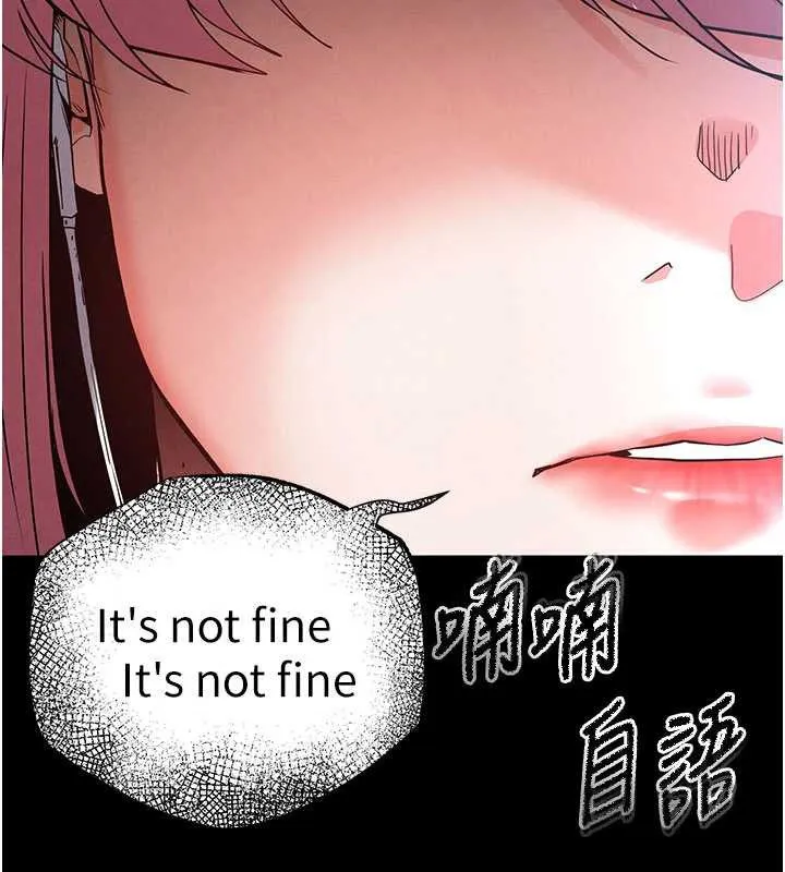 末日鵰堡 第48話-這次妳教我游泳吧 第44页