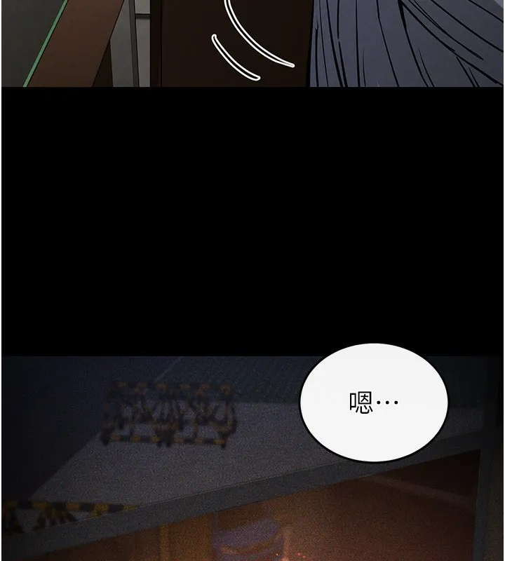 末日鵰堡 第14話-正妹女團的亂交派對 第242页