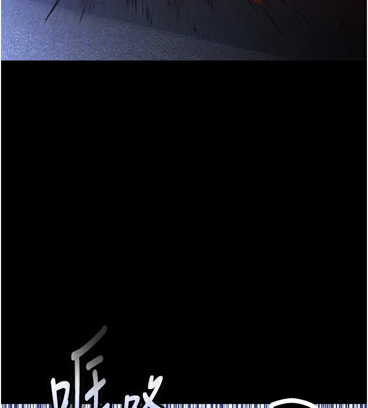 末日鵰堡 第14話-正妹女團的亂交派對 第71页