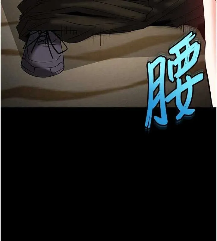 末日鵰堡 第46話-強化版「超級拱橋」 第73页