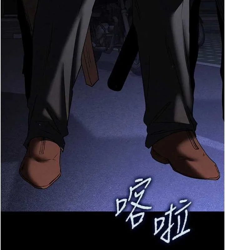 末日鵰堡 第46話-強化版「超級拱橋」 第207页
