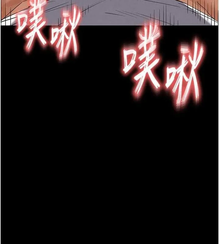 末日鵰堡 第46話-強化版「超級拱橋」 第11页