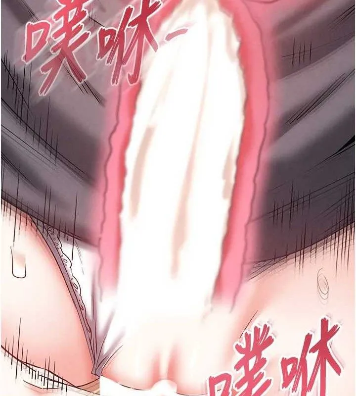 末日鵰堡 第46話-強化版「超級拱橋」 第47页