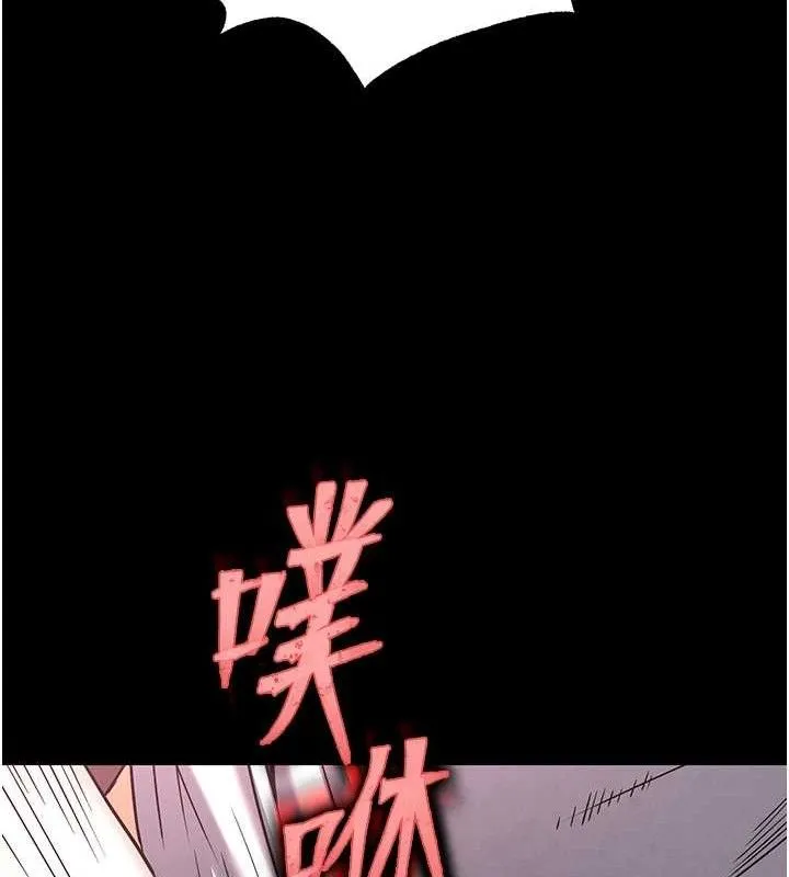 末日鵰堡 第46話-強化版「超級拱橋」 第171页