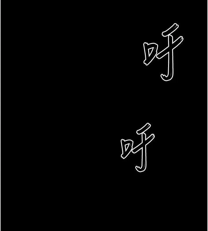 末日鵰堡 第46話-強化版「超級拱橋」 第176页