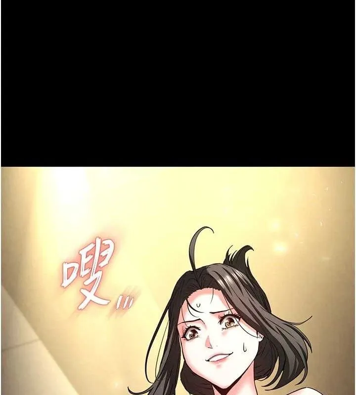 末日鵰堡 第46話-強化版「超級拱橋」 第61页