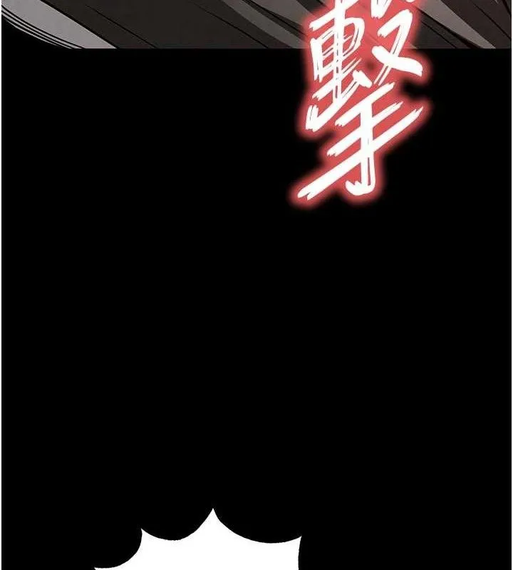 末日鵰堡 第46話-強化版「超級拱橋」 第159页