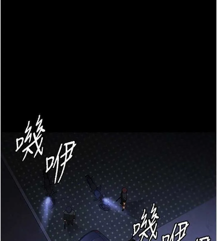 末日鵰堡 第46話-強化版「超級拱橋」 第192页
