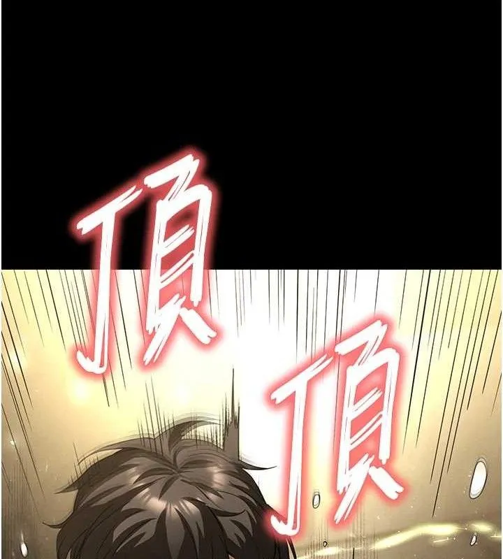 末日鵰堡 第46話-強化版「超級拱橋」 第139页
