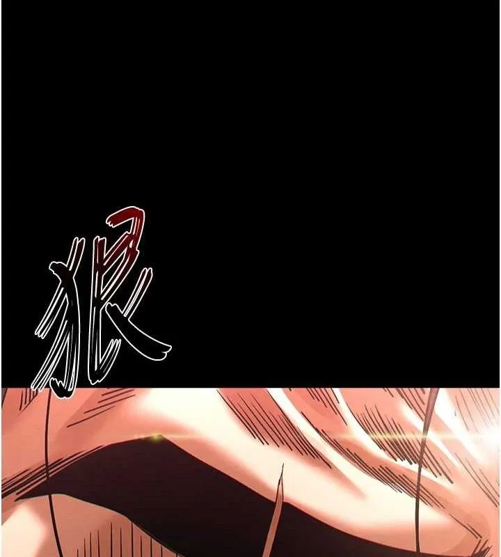 末日鵰堡 第46話-強化版「超級拱橋」 第208页