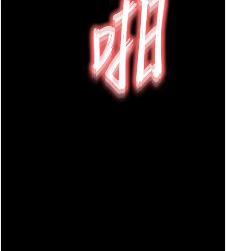 末日鵰堡 第46話-強化版「超級拱橋」 第5页